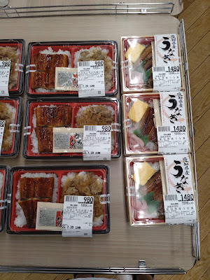 구르멧 시티 마치야점 사진 2