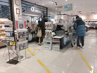 구루메시티 센쥬아케보노쵸점 사진 5