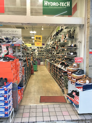 TOKYO SHOES RETAILING CENTER Ōizumi-Gakuen shop 사진 2