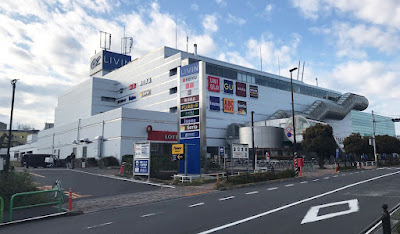 LIVIN OZ Ōizumi Store 사진 5