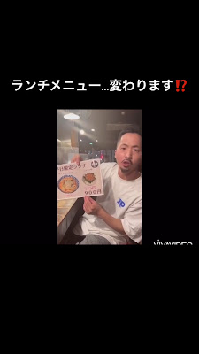 北海道らーめん 龍源 大泉店 사진 2