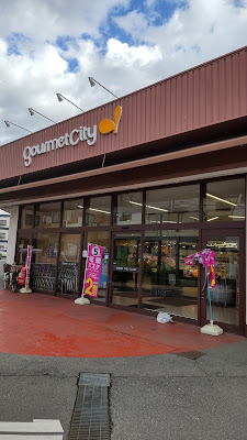 Gourmet City Shibamata 사진 3
