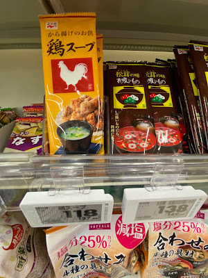 Gourmet City Shibamata 사진 5