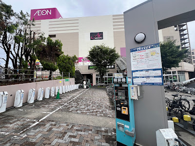 イオン板橋バイク駐輪場 사진 2