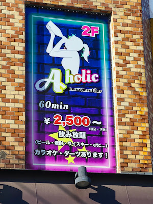 上板南口銀座商店街 사진 2