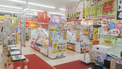 Hulic Shimura Sakaue Shopping Centre 사진 3