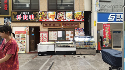 十条銀座西通り 사진 3