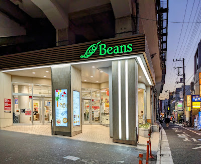 Beans Kameari 사진 3