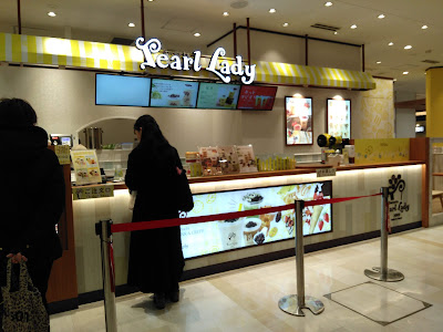 Beans Kameari 사진 2