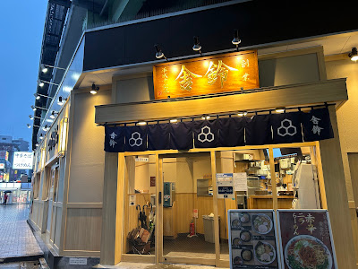 Beans Kameari 사진 5