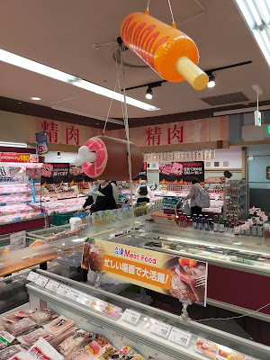 Ito Yokado Kameari Station Store 사진 2
