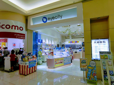 アイシティ アリオ亀有店 사진 3
