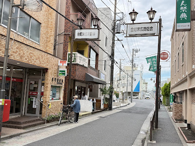 金町末広商店会 사진 2