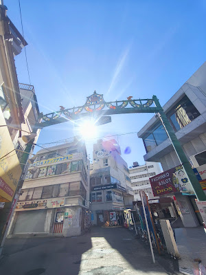 赤塚一番通り商店街 사진 3