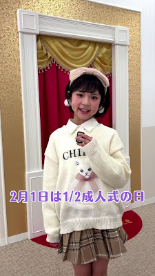 Studio Alice AEON Itabashiten 사진 2
