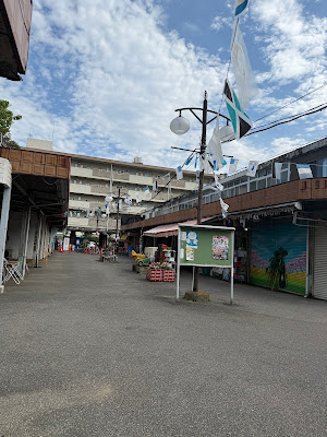 Kirigaoka Central Shopping Street 사진 4