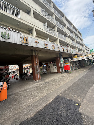 Kirigaoka Central Shopping Street 사진 5