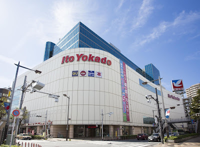 Akabane Pal Road 3 사진 2