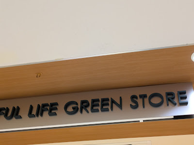 ikka THE BEAUTIFUL LIFE GREEN STORE 사진 4
