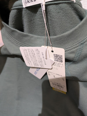 ikka THE BEAUTIFUL LIFE GREEN STORE 사진 3