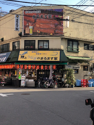 Akabane 1bangai shotengai street 사진 4