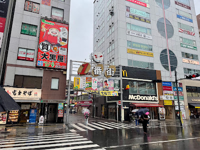 Akabane 1bangai shotengai street 사진 3
