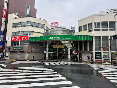 赤羽すずらん通り 사진 4