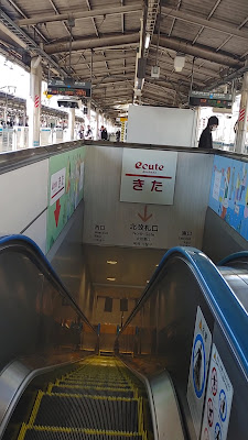 Akabane Station 사진 2