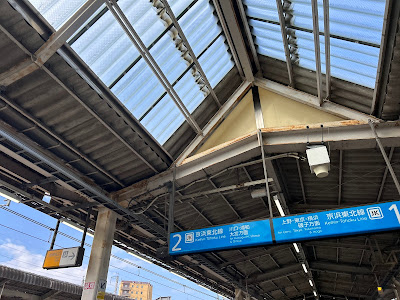 Akabane Station 사진 3
