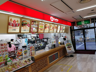 AEON STYLE Akabane Store 사진 3