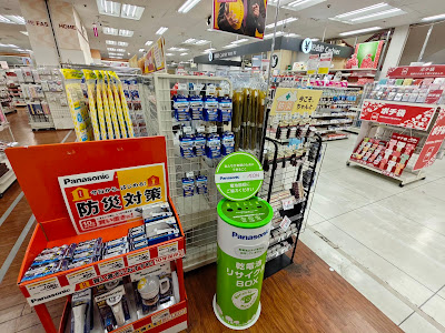 AEON Nishiarai 사진 3