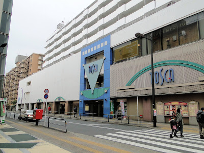 TOSCA East 사진 3