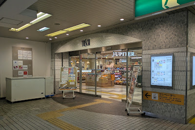 TOSCA East 사진 4