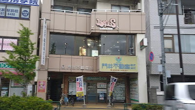 라라테라스 키타아야세 사진 2