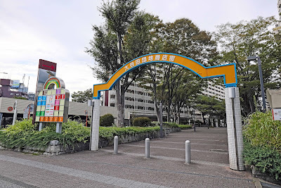 大谷田団地商店街 사진 5