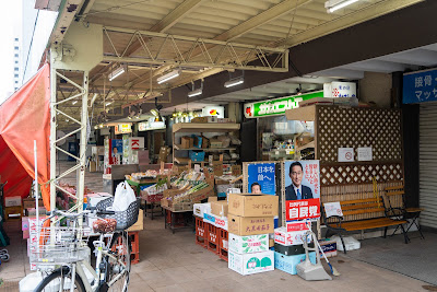 ファミリー名店街 사진 2