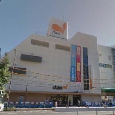 Daiei 사진 2