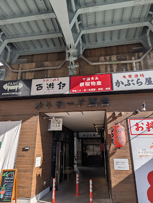 サンビスタ西台 사진 2