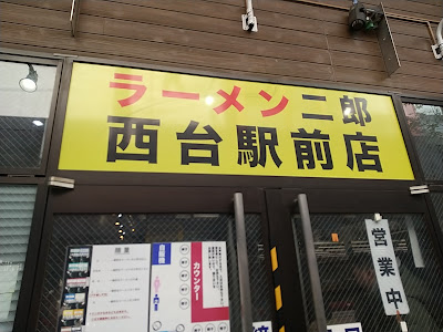 メトロード西台 사진 2