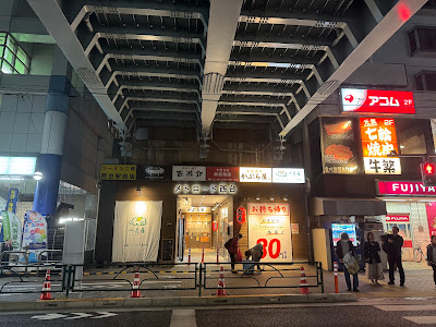 メトロード西台 사진 3