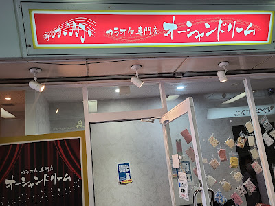 Actpia Ichibankan Mall 사진 2