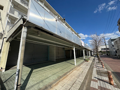 六木団地商店街 사진 2