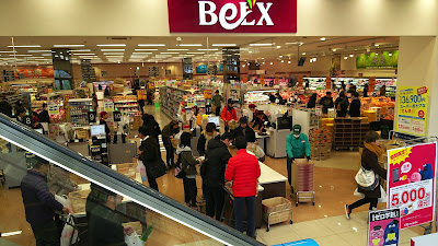 Super Belx Ukima Funado Store 사진 2