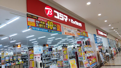 Super Belx Ukima Funado Store 사진 5