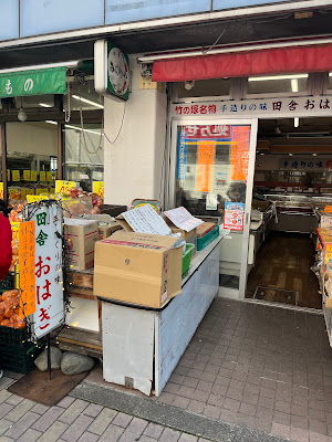 カリンロード商店街 사진 3