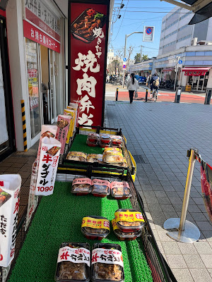 カリンロード商店街 사진 4