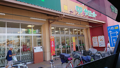 Green Mark City Matsudo Shinden 사진 4
