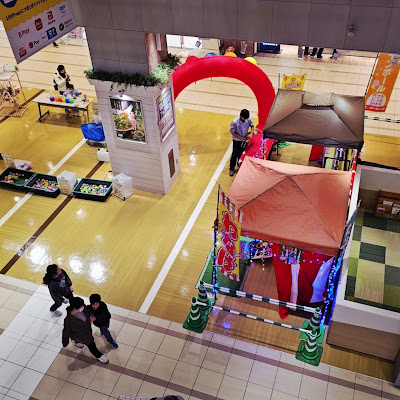 LaLa Garden Kawaguchi 사진 2