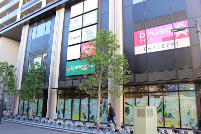 Maruetsu (Kawaguchi Ju-Mall) 사진 2