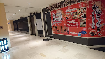 Kawaguchi Casty 사진 3